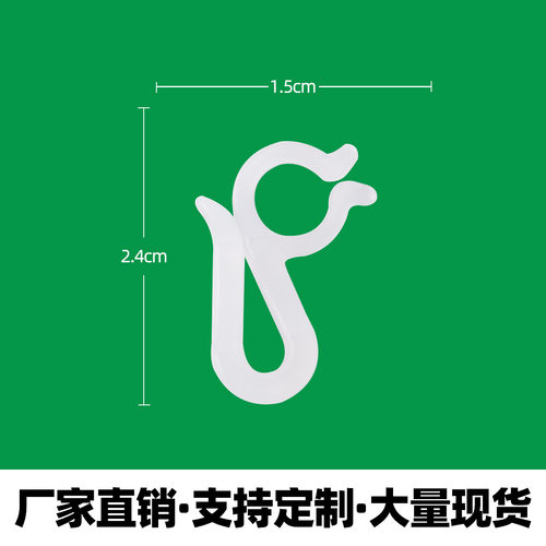 青岛塑料灯钩圣诞节灯配