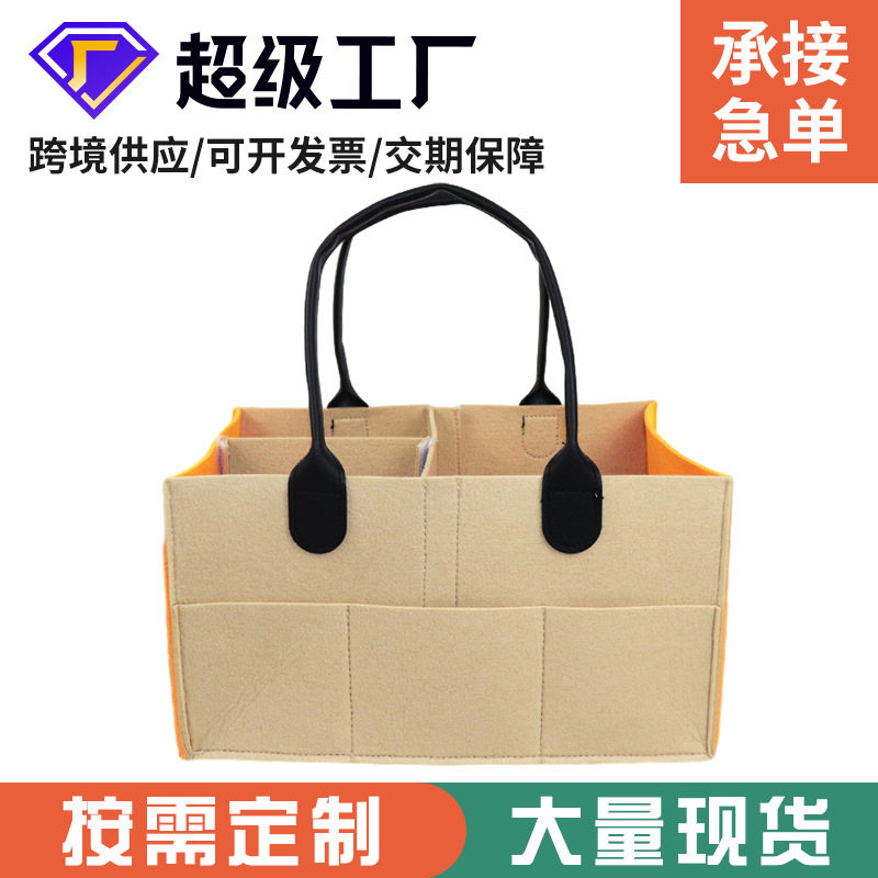 跨境热卖新品毛毡尿不湿