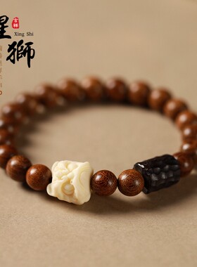 男女檀木醒狮佛珠手串
