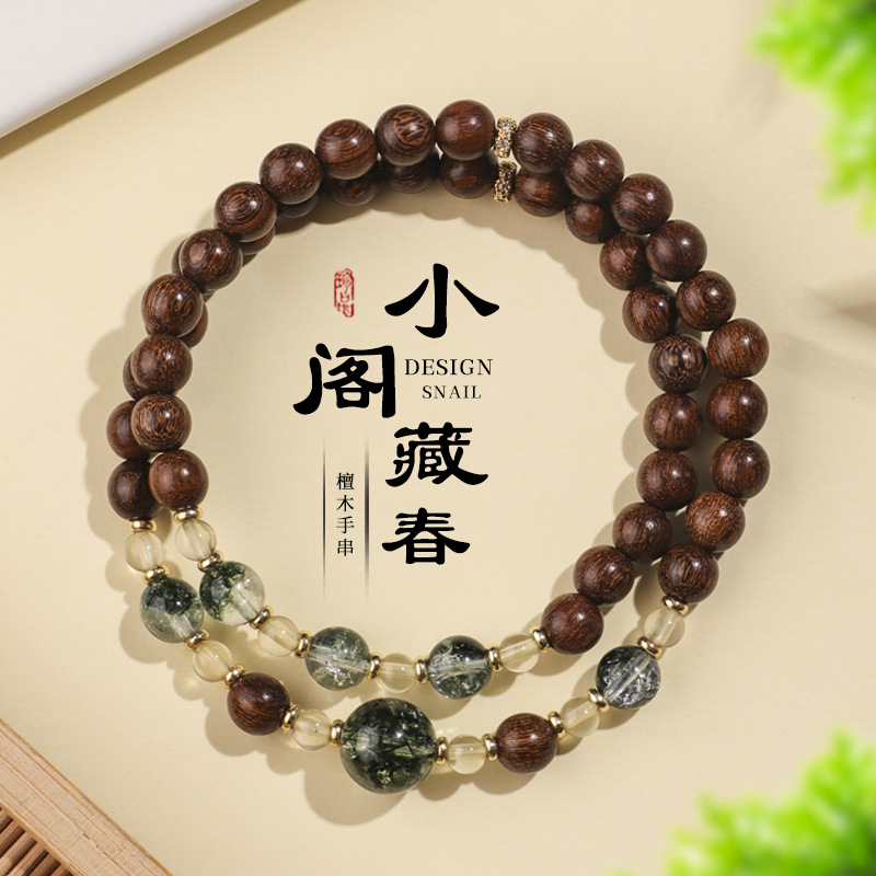 男女金丝檀木绿幽灵手串