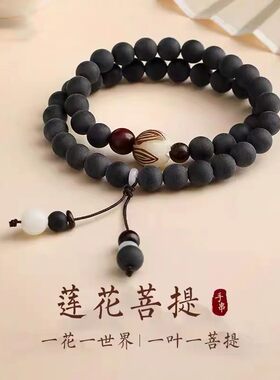 药珀绿檀菩提莲花双圈手串