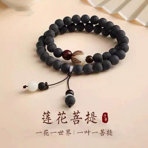 药珀绿檀菩提莲花双圈手串