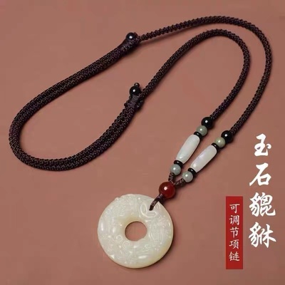 貔貅平安扣吊坠编织绳挂件