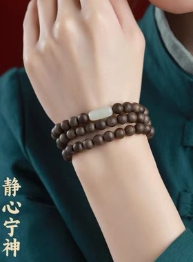 沉香木民族风玉石佛珠手串