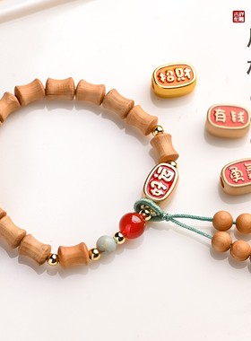 男女民族风木质竹节珠手串