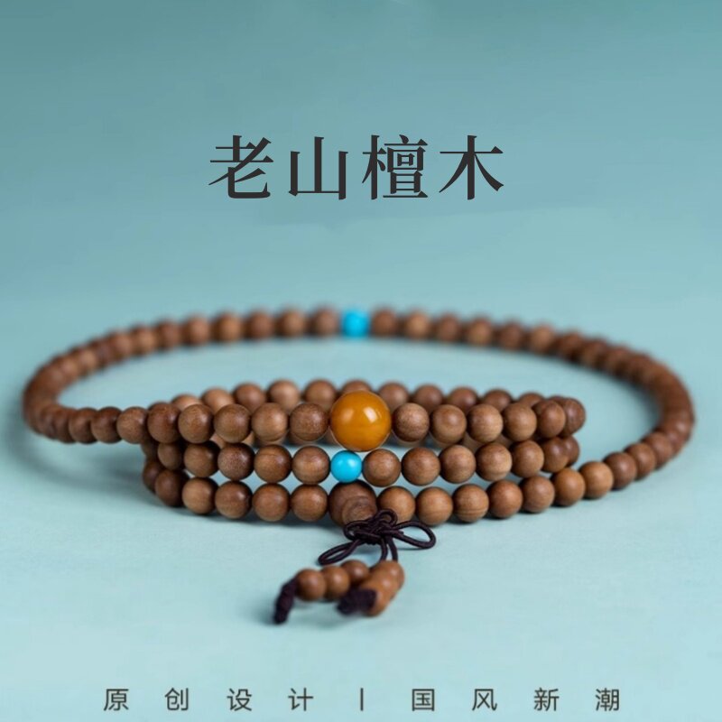 男女老山檀木蜜蜡绿松石手串