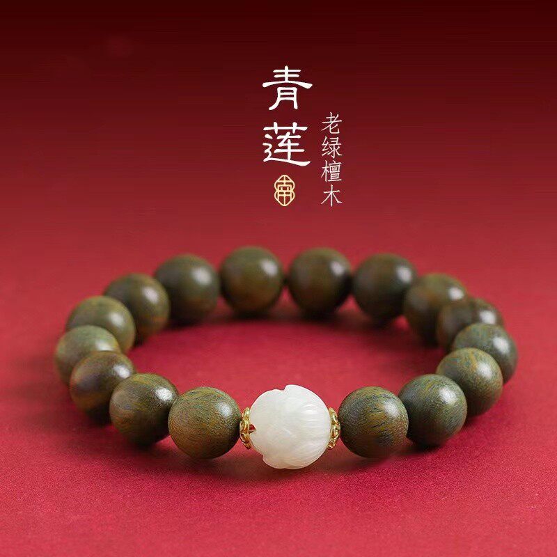 天然绿檀木白玉菩提雕莲花手串和田玉石男士女款紫金朱砂念珠手链