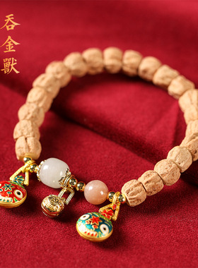 男女百香籽吞金兽手串