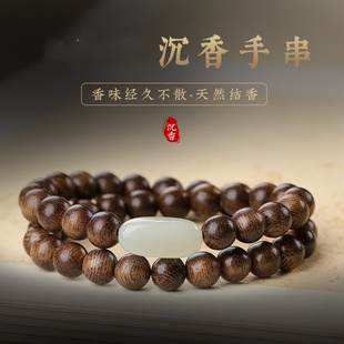 沉香木佛珠复古双圈手串紫檀木质念珠男女士款玉石转运珠手链礼物