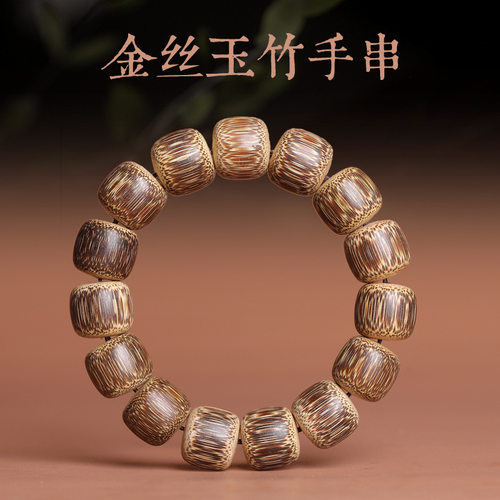 男女金丝竹民族风手串