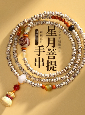 情侣民族风原生态高密度小珠手串