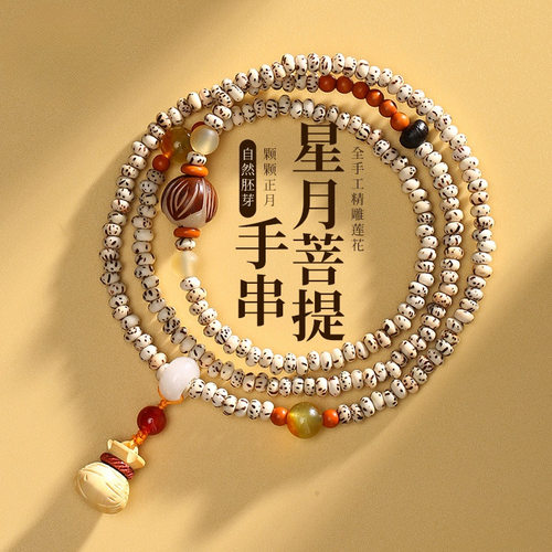 情侣民族风原生态高密度小珠手串