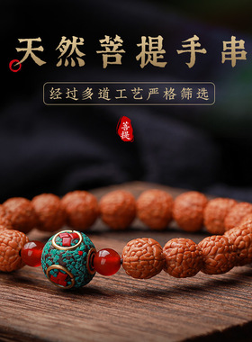 情侣民族风核桃念珠文玩手串单圈