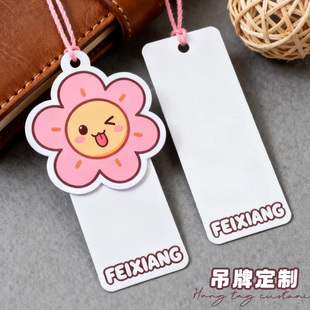 童装吊牌定制logo服装店儿童衣服商标挂牌卡片制作圆形童装可爱卡通小清新标签设计印刷高级异形女装吊卡订做