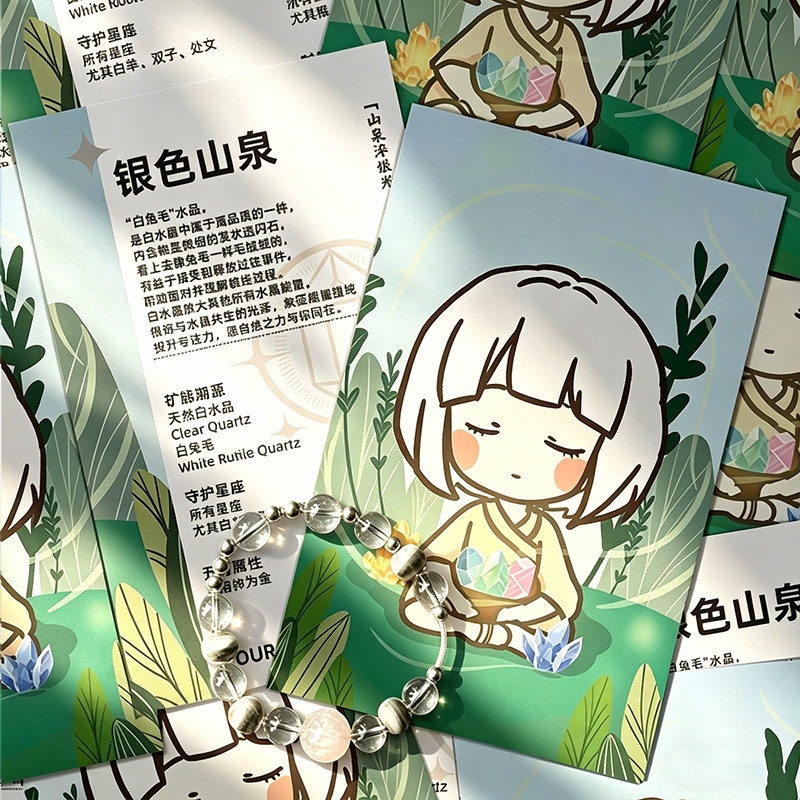 饰品售后服务卡片定制服装银饰保养说明片设计电商包裹小硬卡纸印刷创