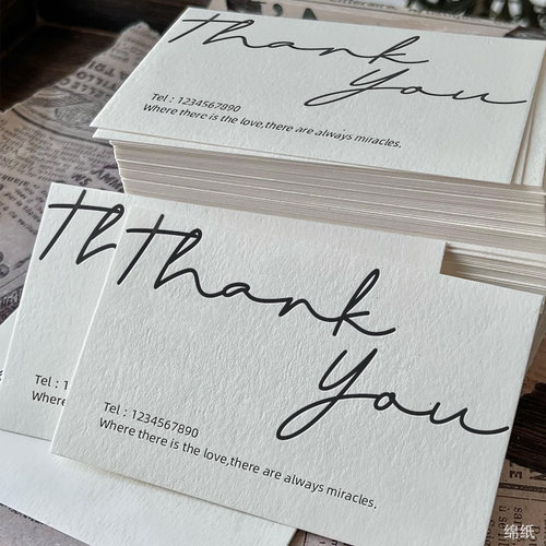 感谢卡定制简约特种纸卡片打印