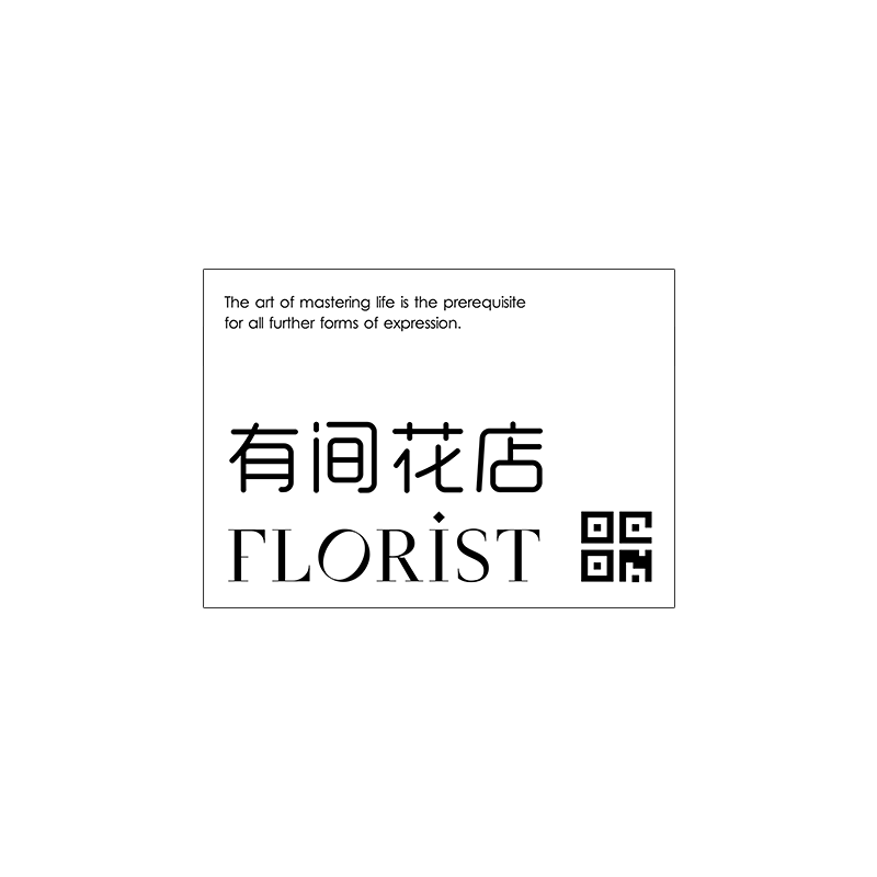 花店卡片定制高级感鲜花logo贴纸名片留言感谢卡手写硬卡纸吊牌设计折叠生日花艺祝福卡印刷简约花束贺卡打印