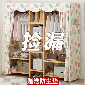 简易衣柜子现代简约实木出租房用儿童衣橱卧室家用组装女生儿童布