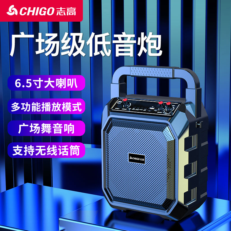 户外广场舞音响手提便携式音箱家用k歌大音量带话筒蓝牙插卡无线