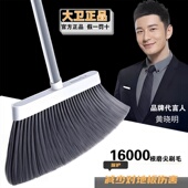 大卫扫把家用笤帚不沾头发软毛扫帚魔术扫把地刮扫把单个