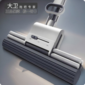 大卫海绵拖把家用一拖干湿两用吸水胶棉头地拖布2026新款 免手洗净