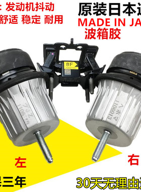 适雷克萨斯凌志IS250 IS300 GS300GS250发动机支架变速箱机脚胶垫