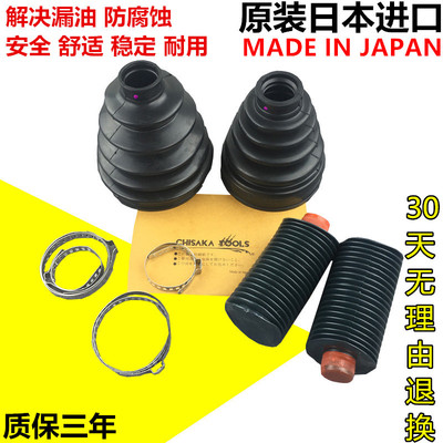 适用5700兰德酷路泽4700 LC100 FZJ200前半轴总成 内外球笼修理包