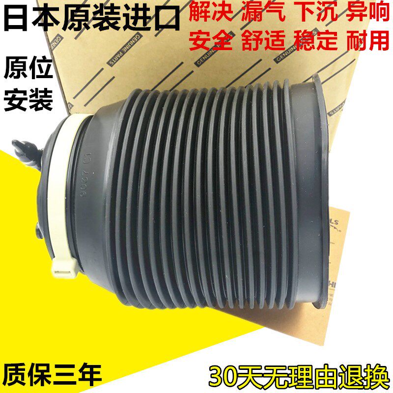 适用于霸道普拉多4000后避震机气囊LC150LC120后减震压缩气包气袋