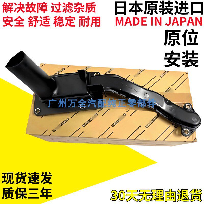 适用普拉多霸道LC120 LC150 2700 4000机油泵滤网机油集滤器原装
