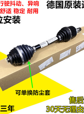 适用奔驰C200 C180 E260 S350 R350 GLK350 ML350 GL450前后半轴