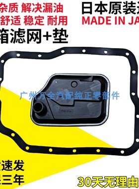 适配马自达6睿翼马3星骋马5马2马8CX-7奔腾B70变速箱滤网波箱滤芯