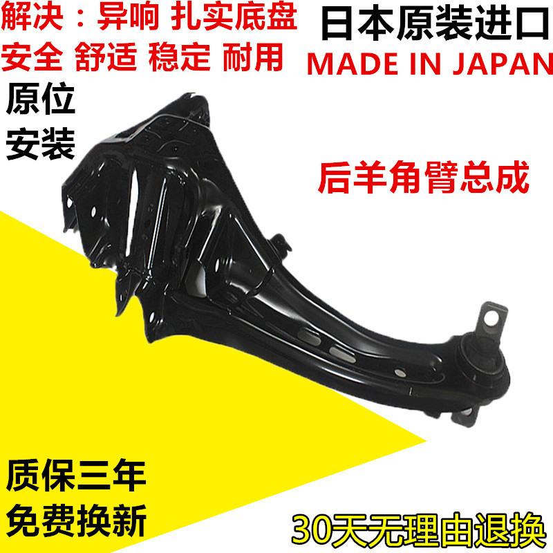 马3马5福克斯马自达6下摆臂胶套
