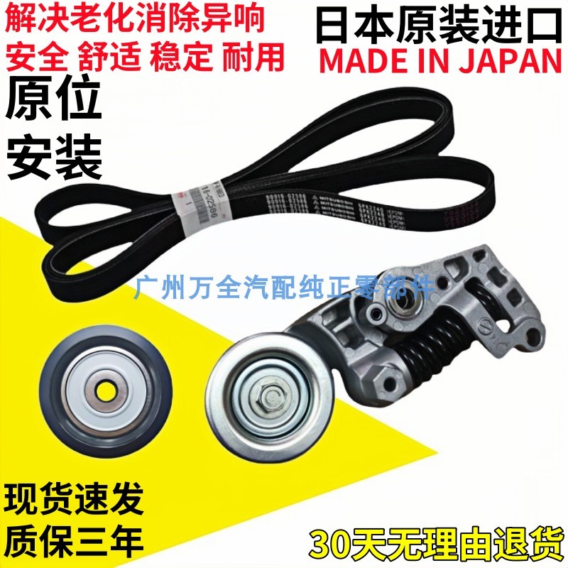适用雷克萨斯RC350 NX300 IS200TRX200T发电机皮带涨紧轮过渡惰轮