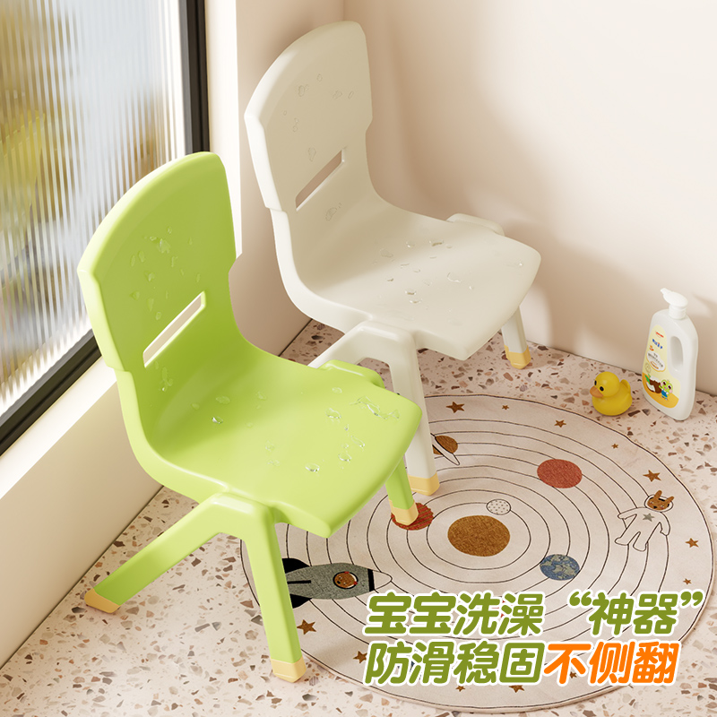 小凳子家用儿童椅子靠背椅浴室防滑板凳客厅茶几凳宝宝专用洗澡凳