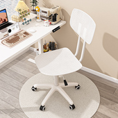 万向轮椅子家用彷藤编办公椅宿舍书房升降滑轮凳电脑椅塑料电竞椅