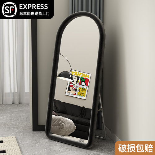 全身镜网红ins风穿衣镜家用高级感落地镜壁挂式卧室奶油风试衣镜