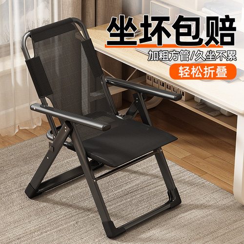 折叠躺椅可折叠免安装