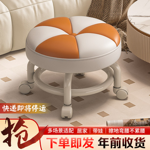 万向轮小凳子家用矮凳滑轮移动凳子成人带轮圆凳轮子儿童旋转椅子