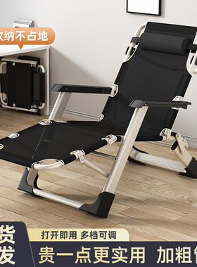 躺椅2025新款坐睡两用办公室午休折叠午睡床休闲两用坐椅懒人椅子