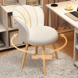化妆椅家用房间靠背花瓣椅女生卧室梳妆台椅子宿舍轻奢高级化妆凳