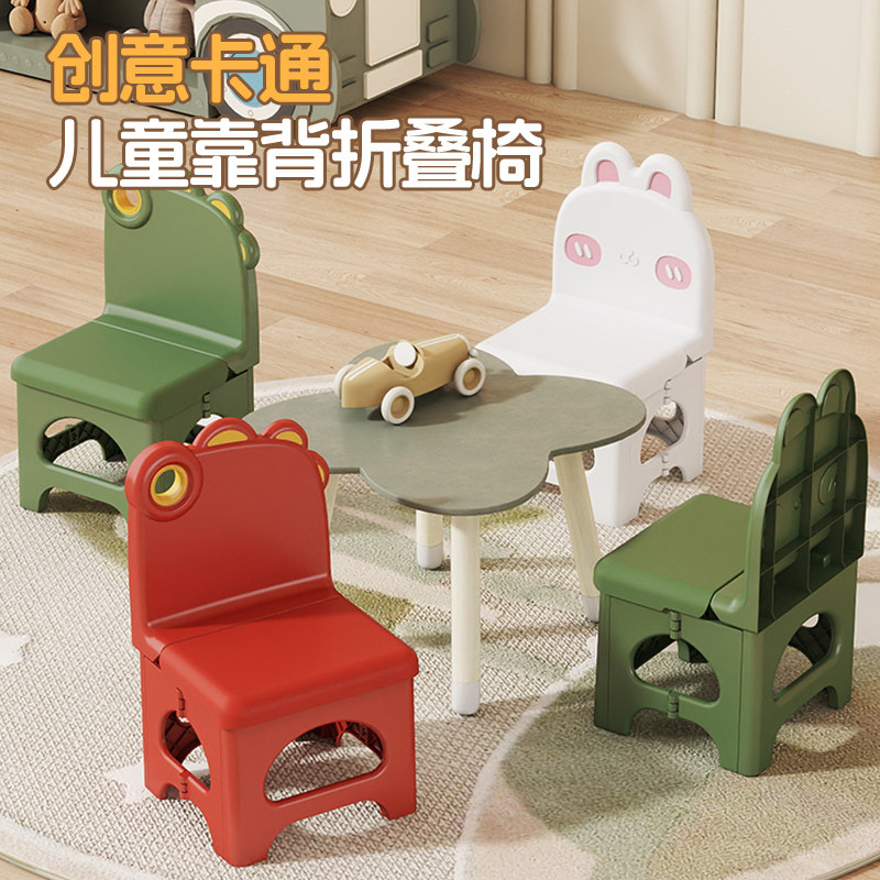 塑料凳子加厚儿童靠背椅宝宝椅幼儿园宝宝吃饭餐椅家用防滑小椅子,住宅家具,矮凳,淘宝优惠券,粉丝福利购,淘宝优惠卷