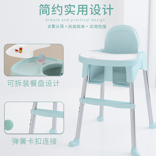 可折叠家用学椅子幼儿吃饭餐桌餐桌座椅吃饭多功. 优选餐椅便携g式