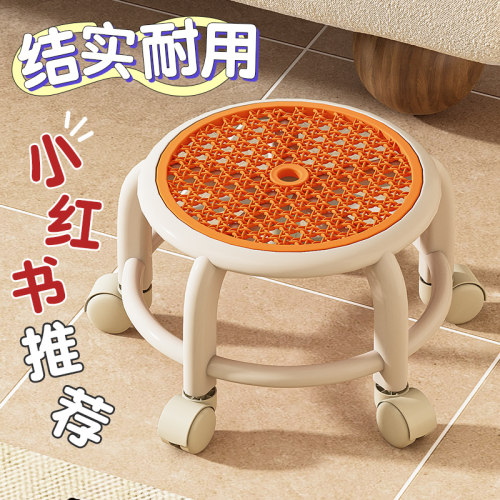 万向轮小凳子家用滑轮矮凳小板凳