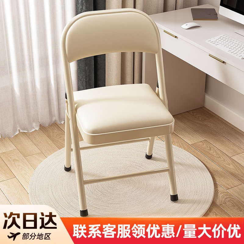 简易凳子靠背椅家用折叠椅子便携电脑椅培训会议椅餐椅宿舍办公椅