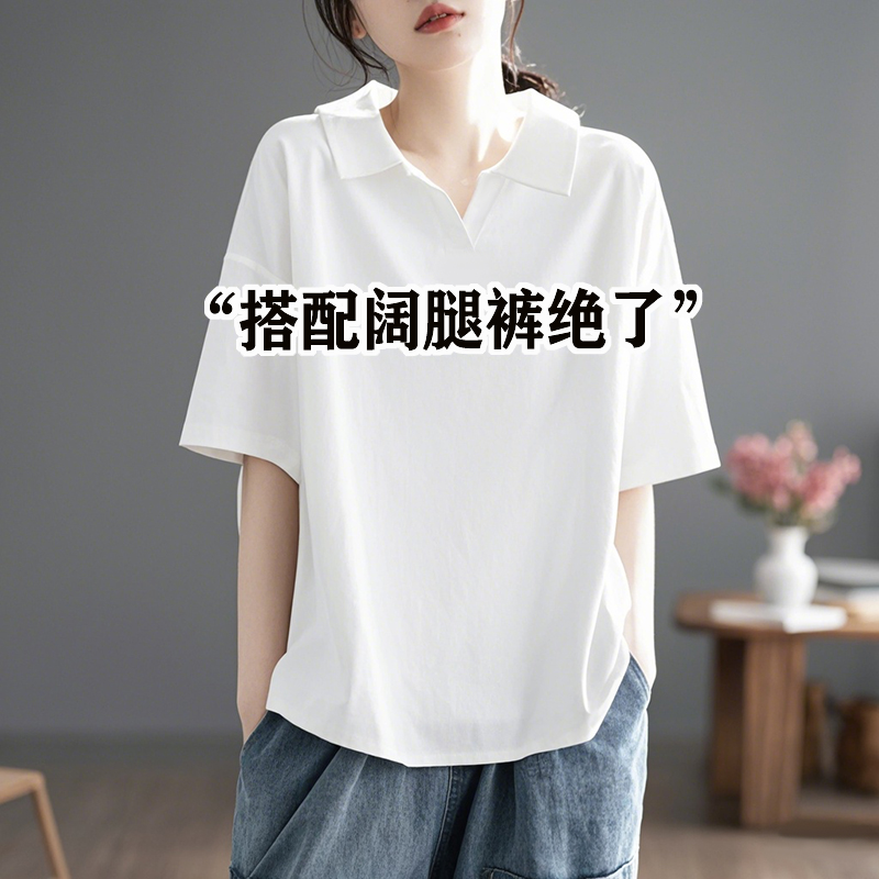 欧货纯棉白色短袖t恤女夏2025新款宽松显瘦polo领减龄打底衫上衣