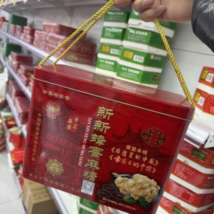 唐山特产蜂王新新蜂蜜麻糖礼盒装传统手工非遗年货送礼佳品老字号