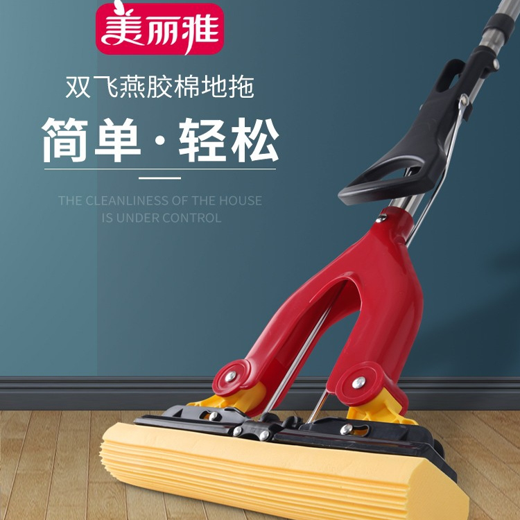 美丽雅胶棉拖把双飞燕海绵拖把