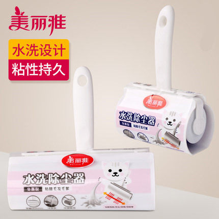 美丽雅胶粘型粘尘器可反复使用