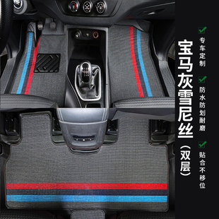 适用于五菱宝骏730脚垫全包围7座专用新老款 件 tpe地毯改装