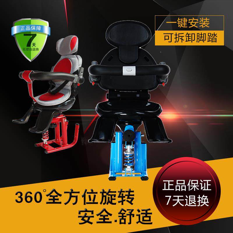 siège enfants pour vélo - Ref 2420622 Image 5